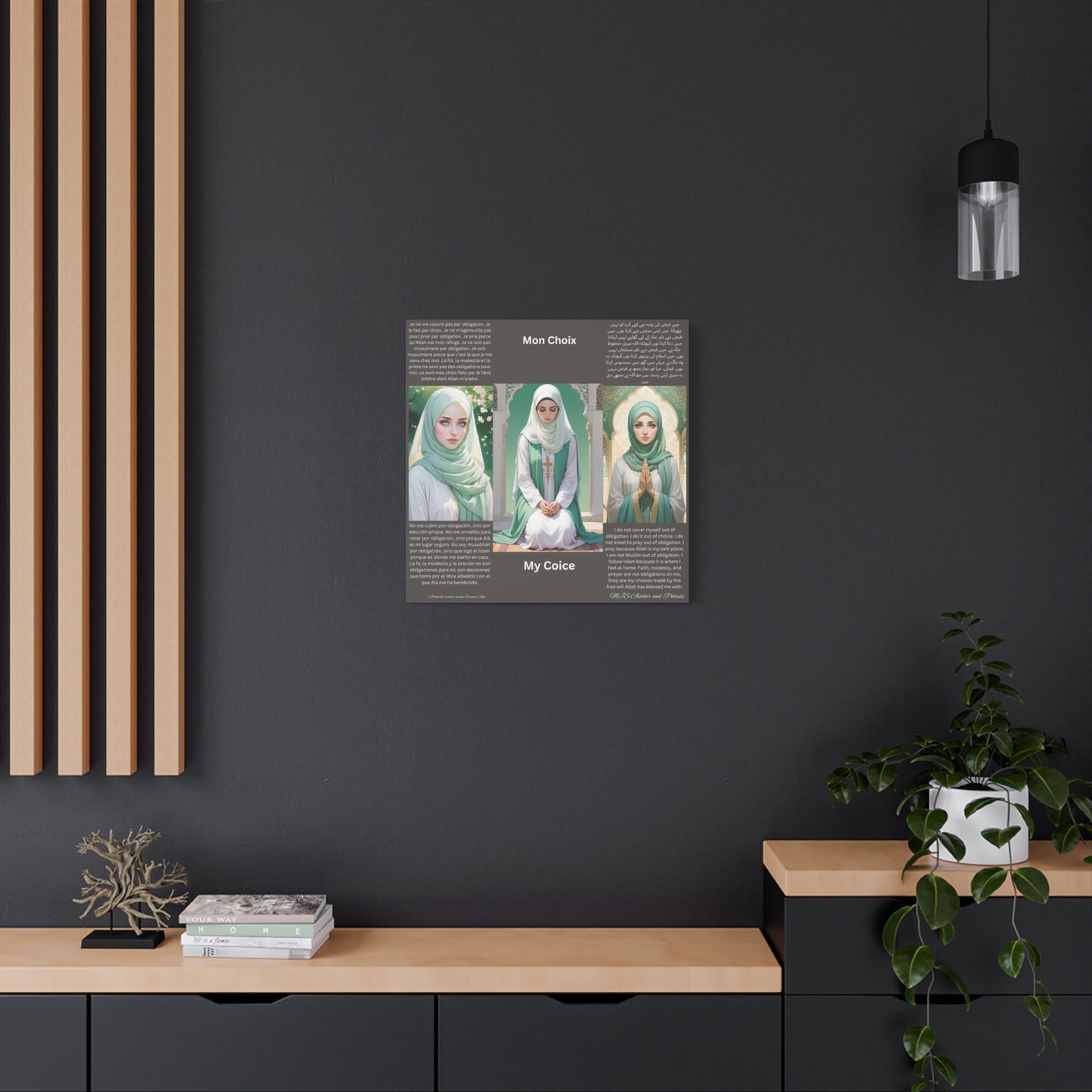 Inspirational Islamic Wall Art - 'My Choice' Canvas