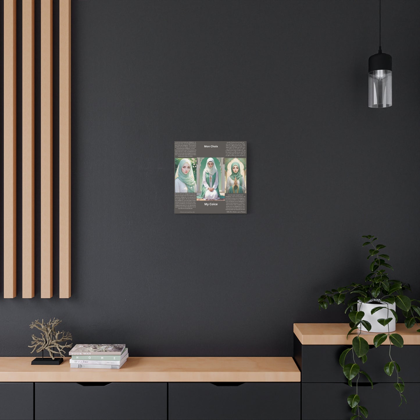 Inspirational Islamic Wall Art - 'My Choice' Canvas