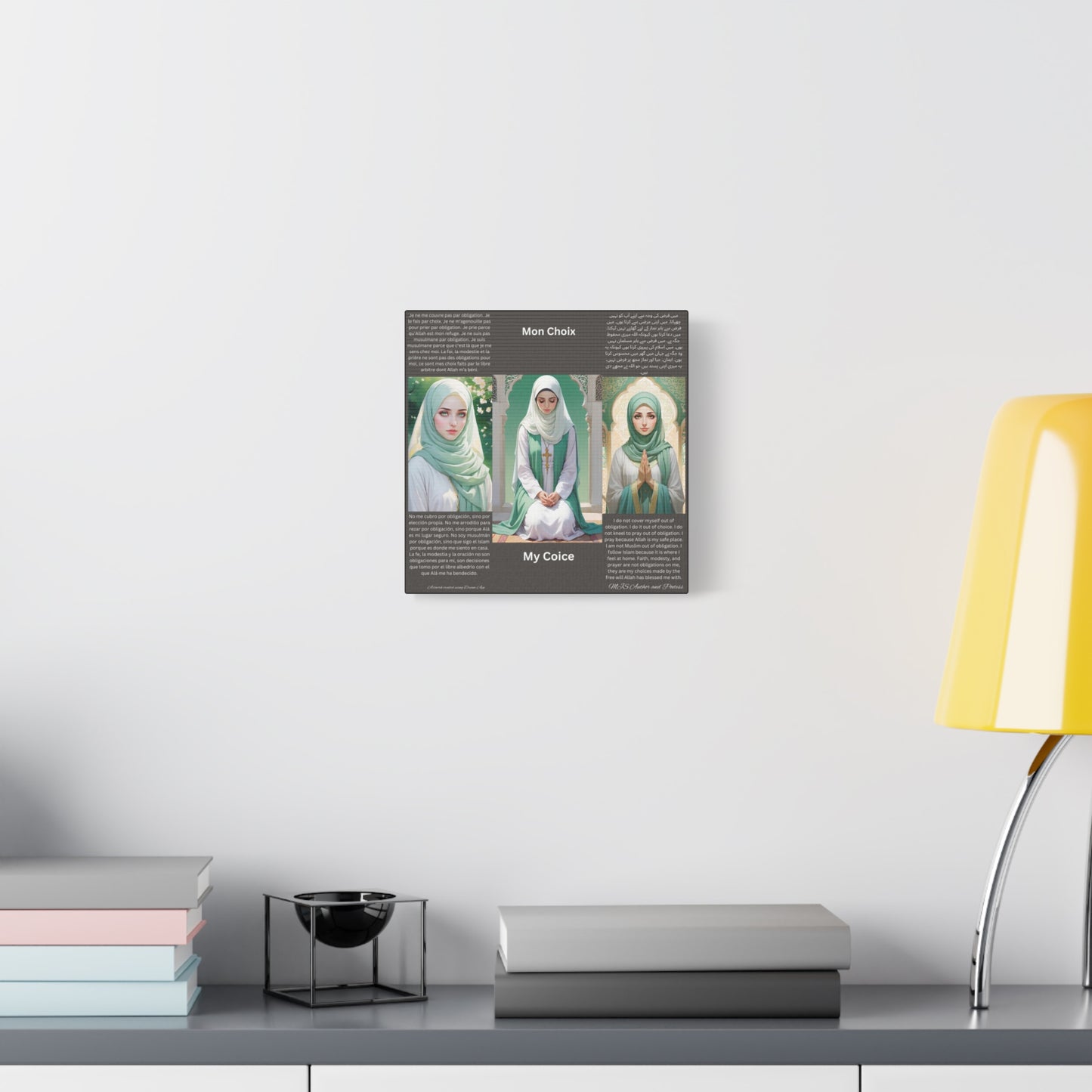 Inspirational Islamic Wall Art - 'My Choice' Canvas