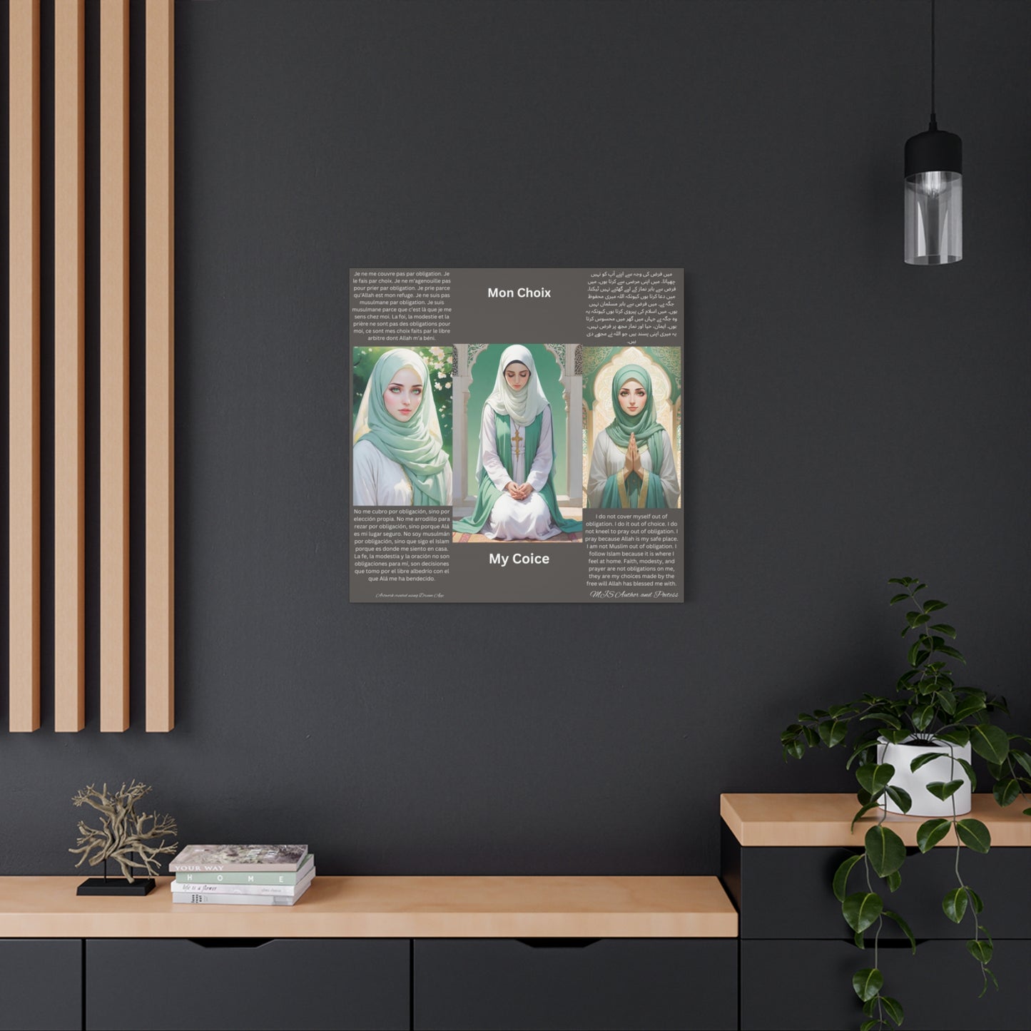 Inspirational Islamic Wall Art - 'My Choice' Canvas
